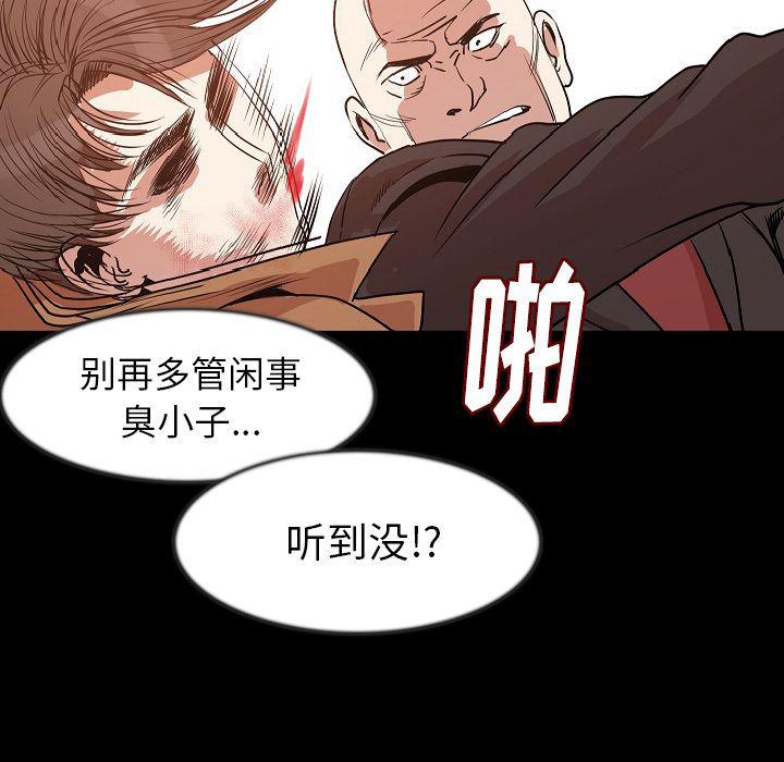 大吴哥漫画韩漫全集-25无删减无遮挡章节图片 