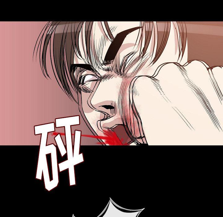大吴哥漫画韩漫全集-25无删减无遮挡章节图片 