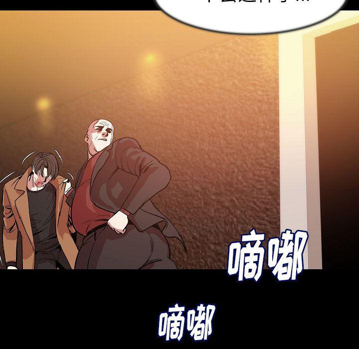 大吴哥漫画韩漫全集-25无删减无遮挡章节图片 