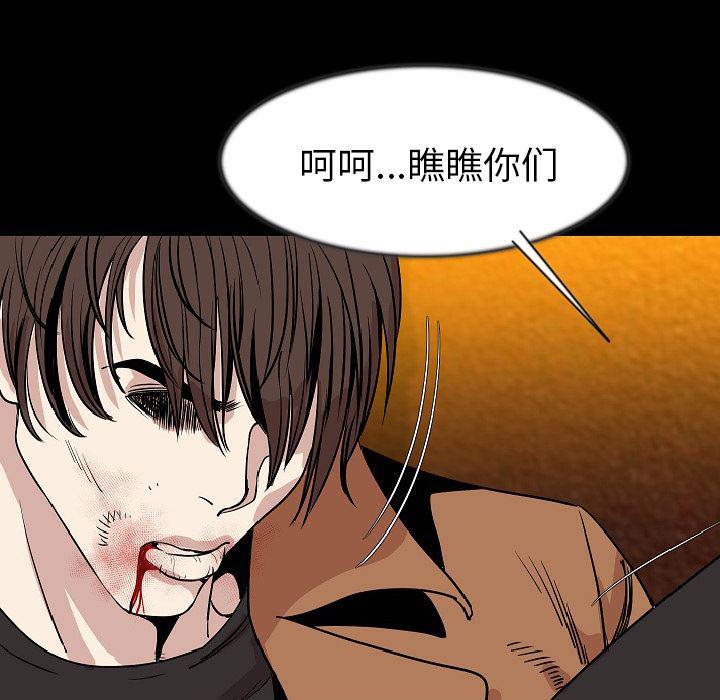 大吴哥漫画韩漫全集-25无删减无遮挡章节图片 