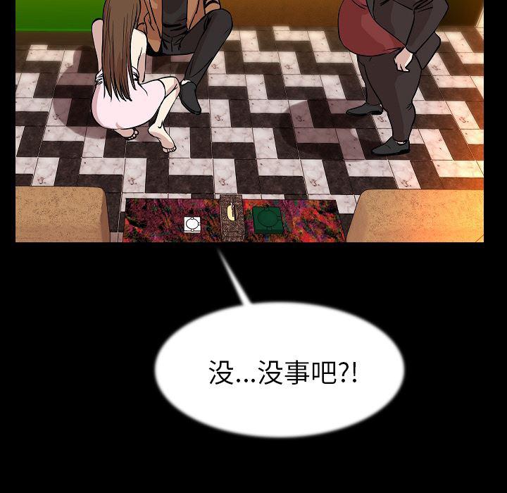 大吴哥漫画韩漫全集-25无删减无遮挡章节图片 
