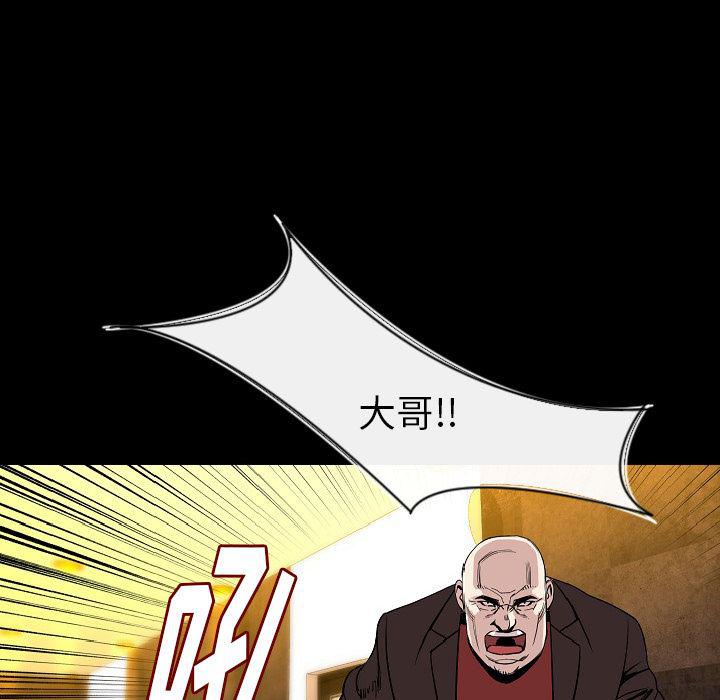 大吴哥漫画韩漫全集-25无删减无遮挡章节图片 
