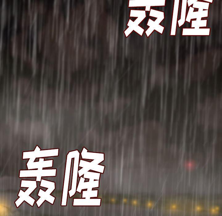 大吴哥漫画韩漫全集-25无删减无遮挡章节图片 