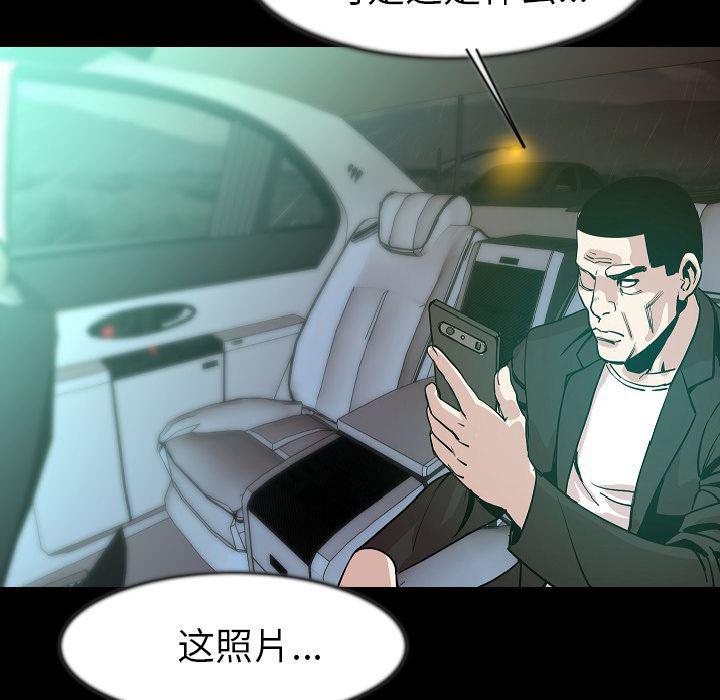 大吴哥漫画韩漫全集-25无删减无遮挡章节图片 