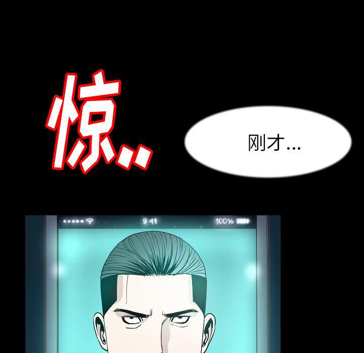 大吴哥漫画韩漫全集-25无删减无遮挡章节图片 