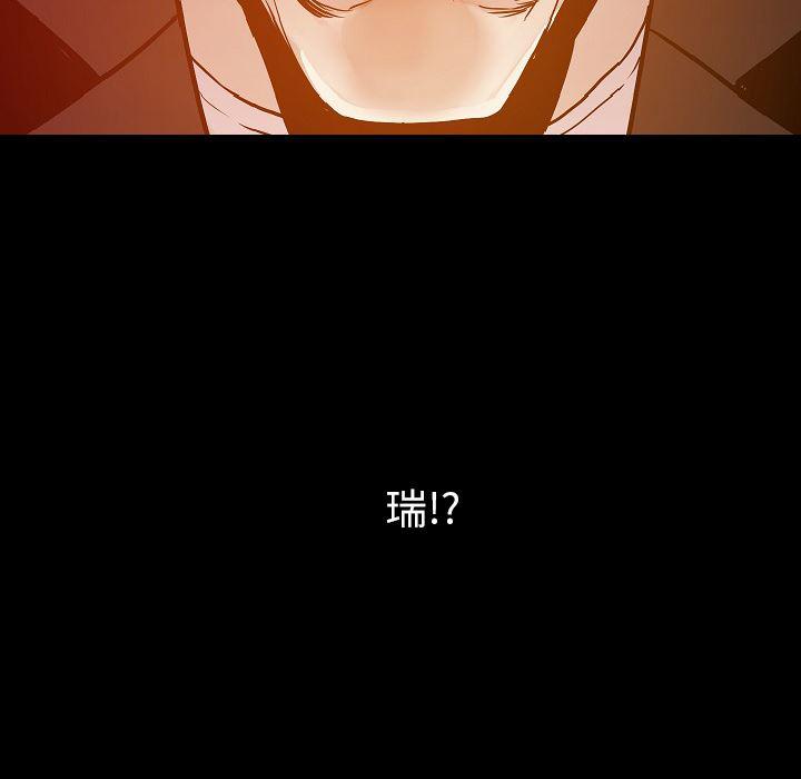 大吴哥漫画韩漫全集-25无删减无遮挡章节图片 