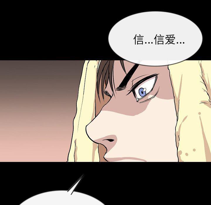 大吴哥漫画韩漫全集-27无删减无遮挡章节图片 
