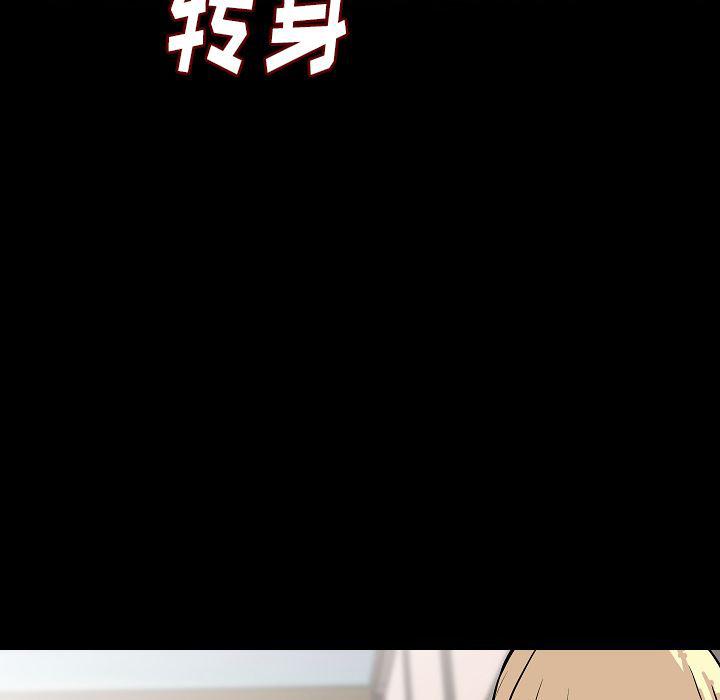 大吴哥漫画韩漫全集-27无删减无遮挡章节图片 