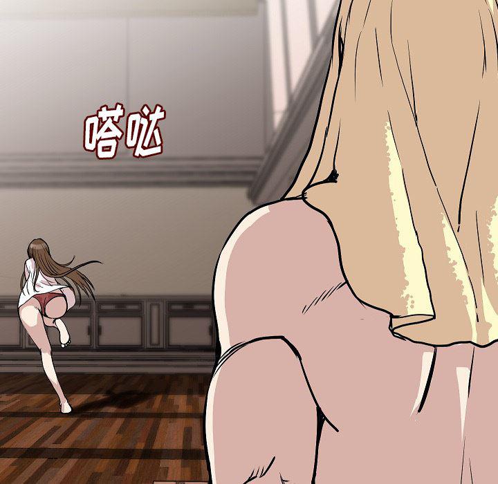 大吴哥漫画韩漫全集-27无删减无遮挡章节图片 