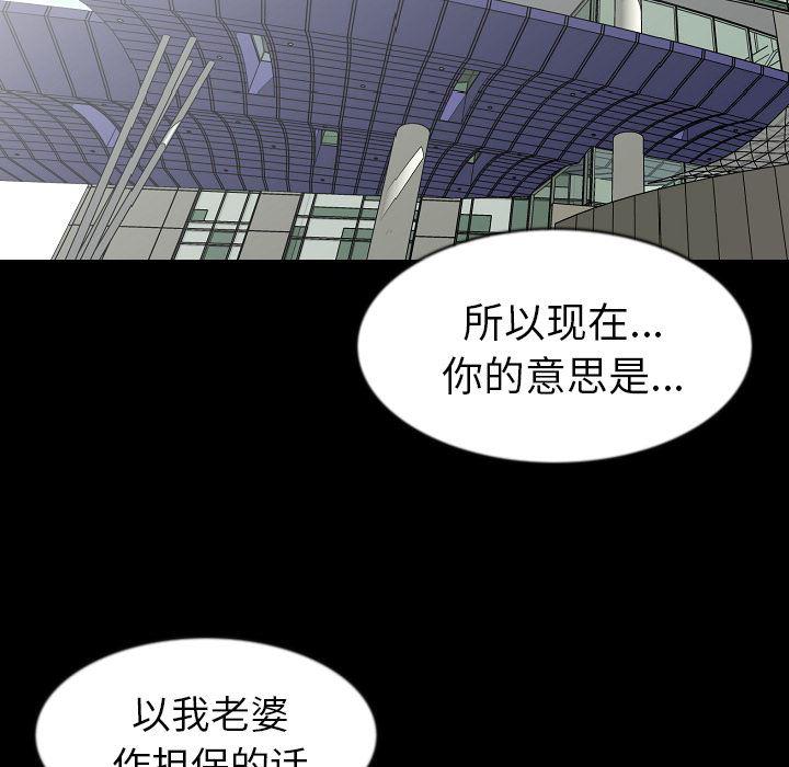 大吴哥漫画韩漫全集-27无删减无遮挡章节图片 