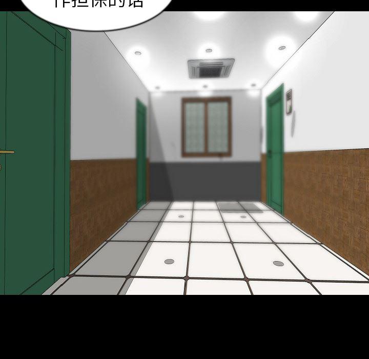 大吴哥漫画韩漫全集-27无删减无遮挡章节图片 
