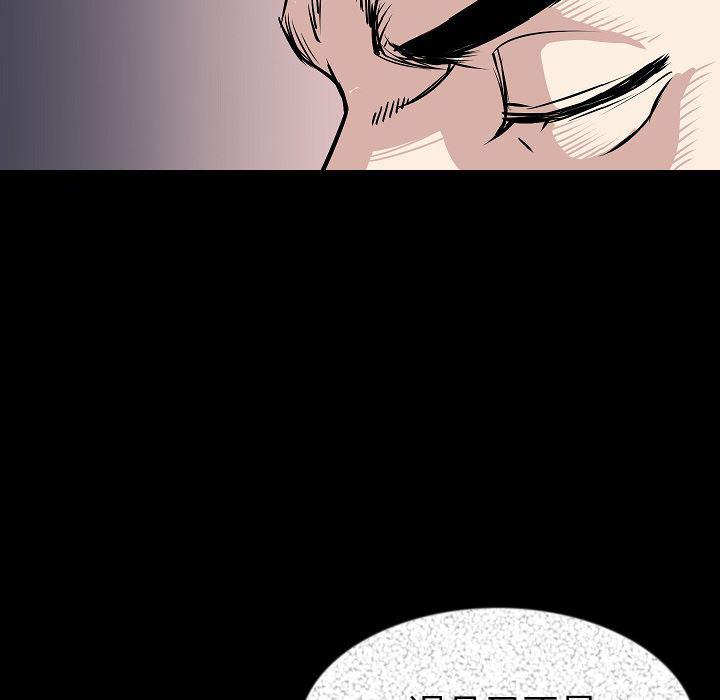 大吴哥漫画韩漫全集-27无删减无遮挡章节图片 