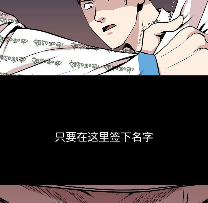 大吴哥漫画韩漫全集-27无删减无遮挡章节图片 
