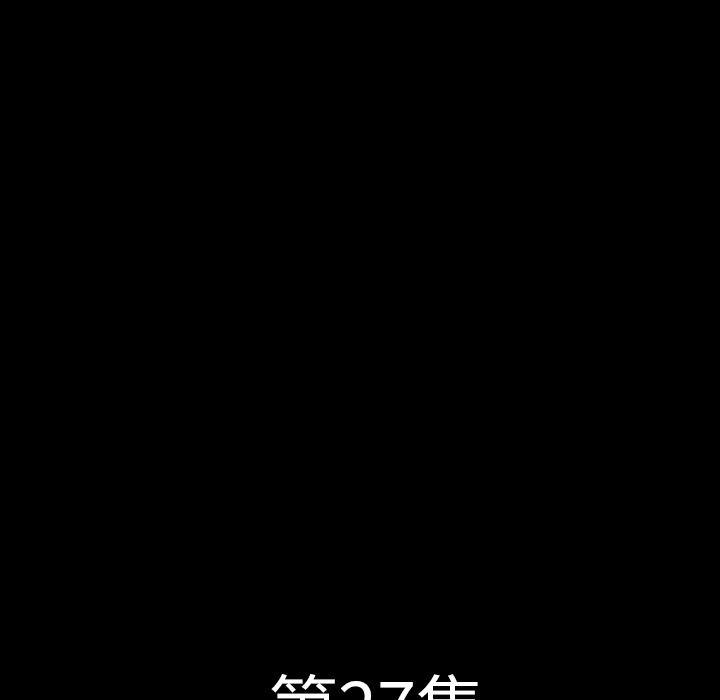 大吴哥漫画韩漫全集-27无删减无遮挡章节图片 