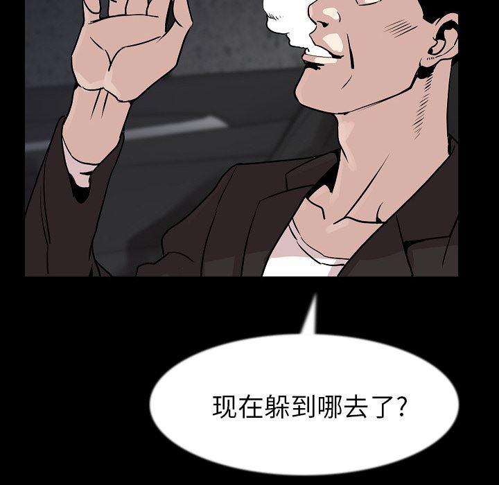 大吴哥漫画韩漫全集-27无删减无遮挡章节图片 