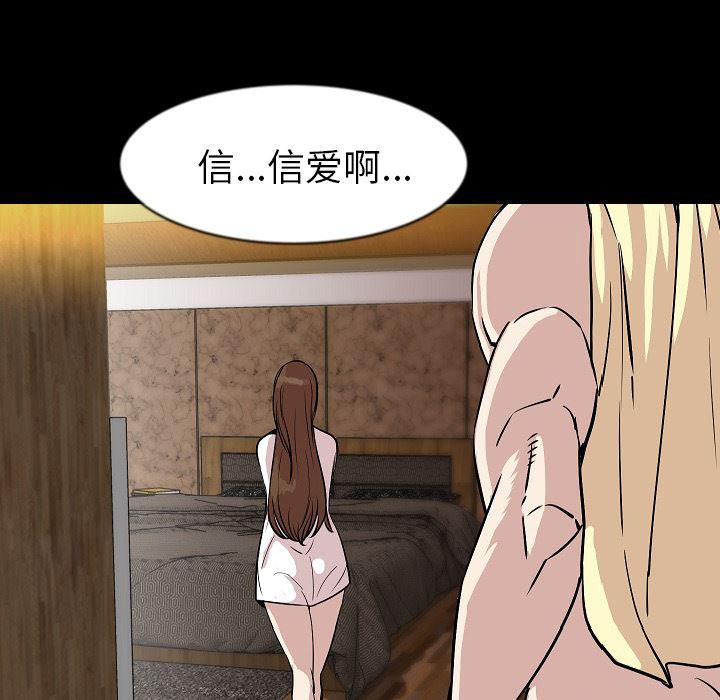 大吴哥漫画韩漫全集-27无删减无遮挡章节图片 