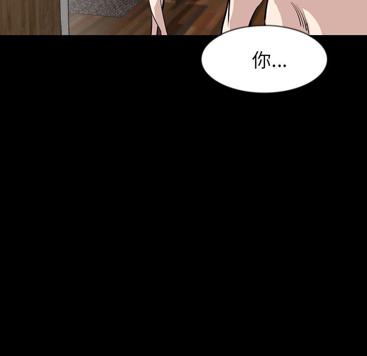 大吴哥漫画韩漫全集-27无删减无遮挡章节图片 
