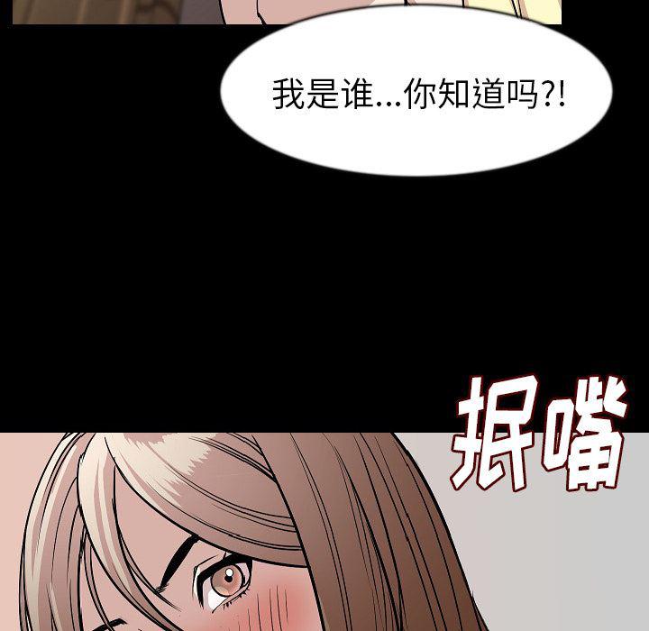 大吴哥漫画韩漫全集-27无删减无遮挡章节图片 