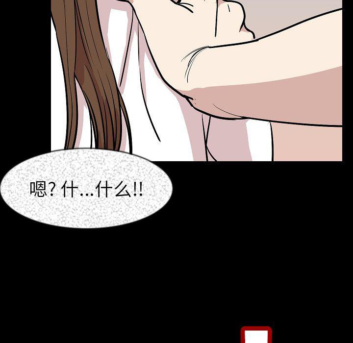 大吴哥漫画韩漫全集-27无删减无遮挡章节图片 
