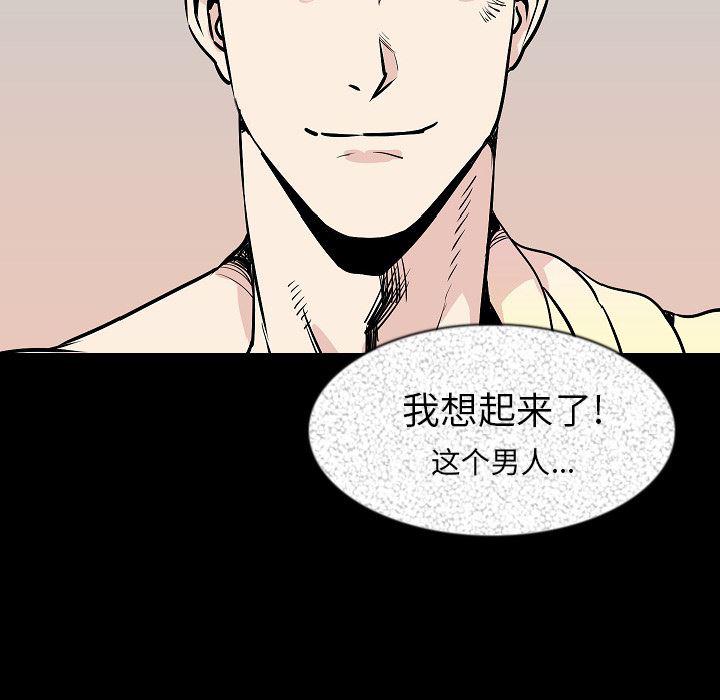 大吴哥漫画韩漫全集-27无删减无遮挡章节图片 