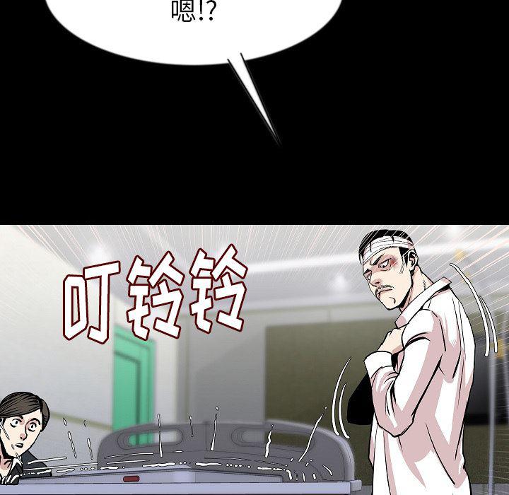 大吴哥漫画韩漫全集-27无删减无遮挡章节图片 