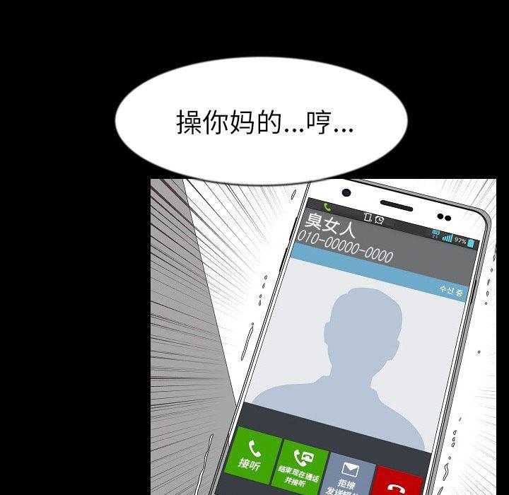 大吴哥漫画韩漫全集-27无删减无遮挡章节图片 