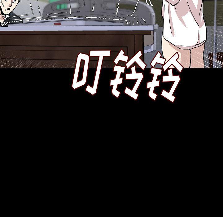 大吴哥漫画韩漫全集-28无删减无遮挡章节图片 