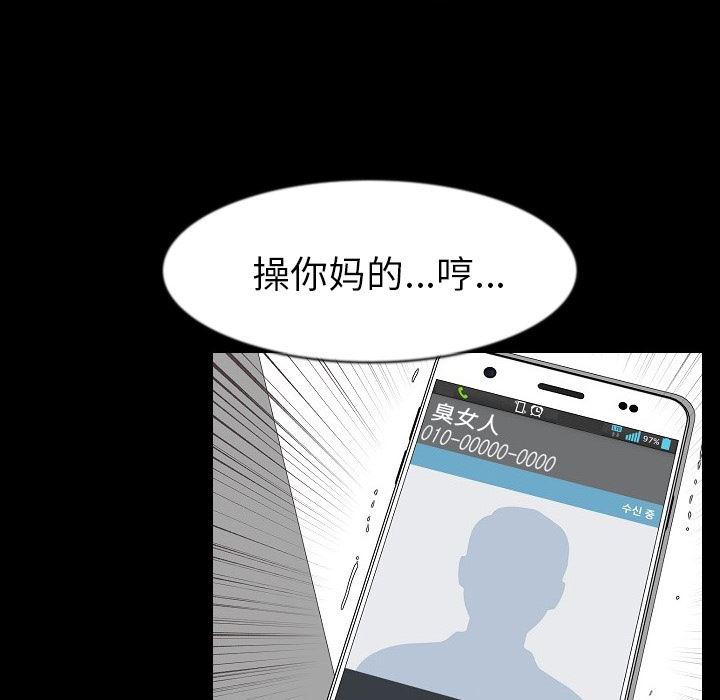 大吴哥漫画韩漫全集-28无删减无遮挡章节图片 