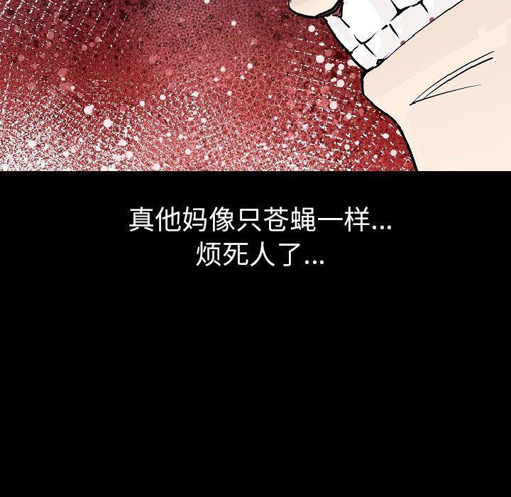 大吴哥漫画韩漫全集-28无删减无遮挡章节图片 