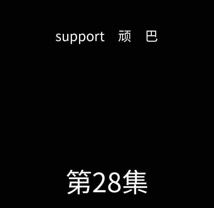 大吴哥漫画韩漫全集-28无删减无遮挡章节图片 