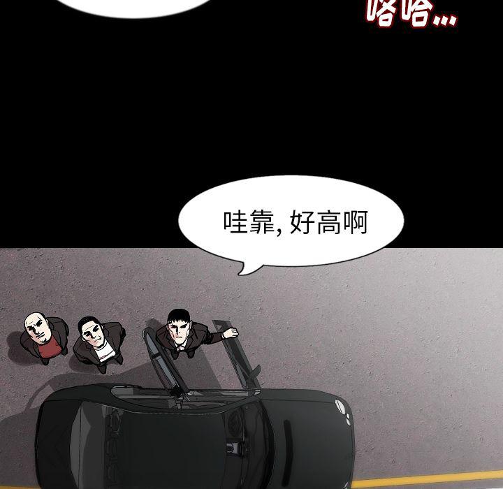 大吴哥漫画韩漫全集-28无删减无遮挡章节图片 