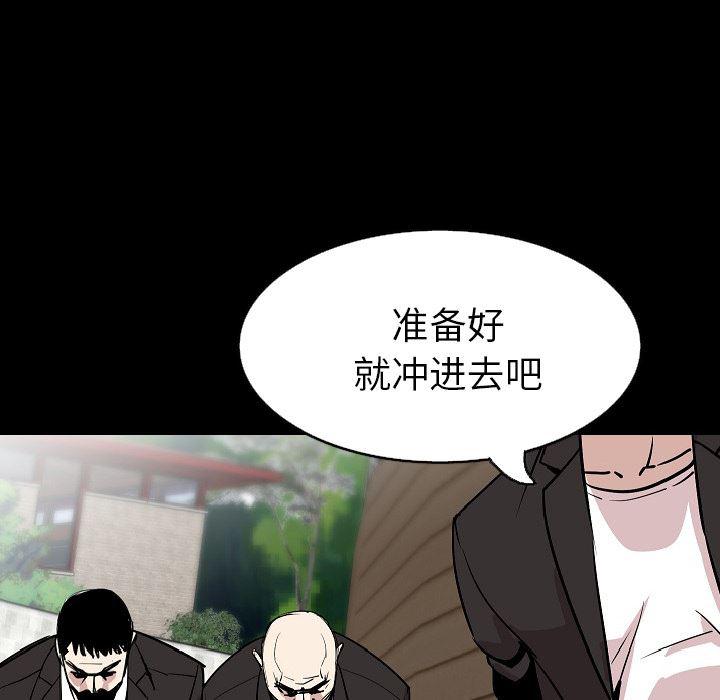 大吴哥漫画韩漫全集-28无删减无遮挡章节图片 