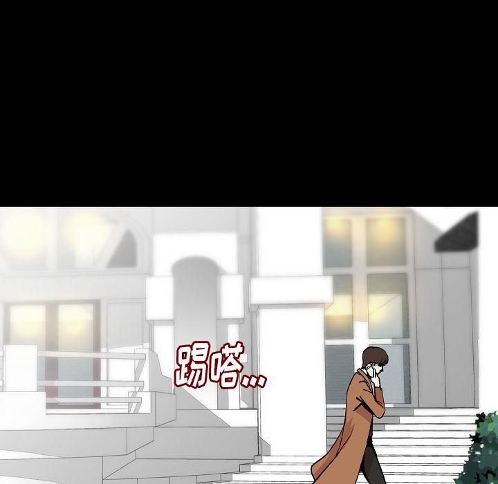 大吴哥漫画韩漫全集-28无删减无遮挡章节图片 