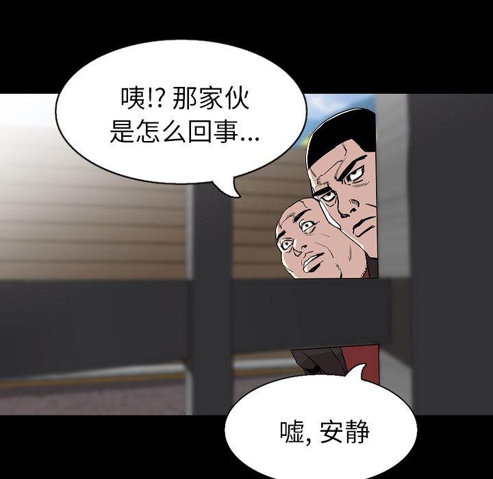大吴哥漫画韩漫全集-28无删减无遮挡章节图片 