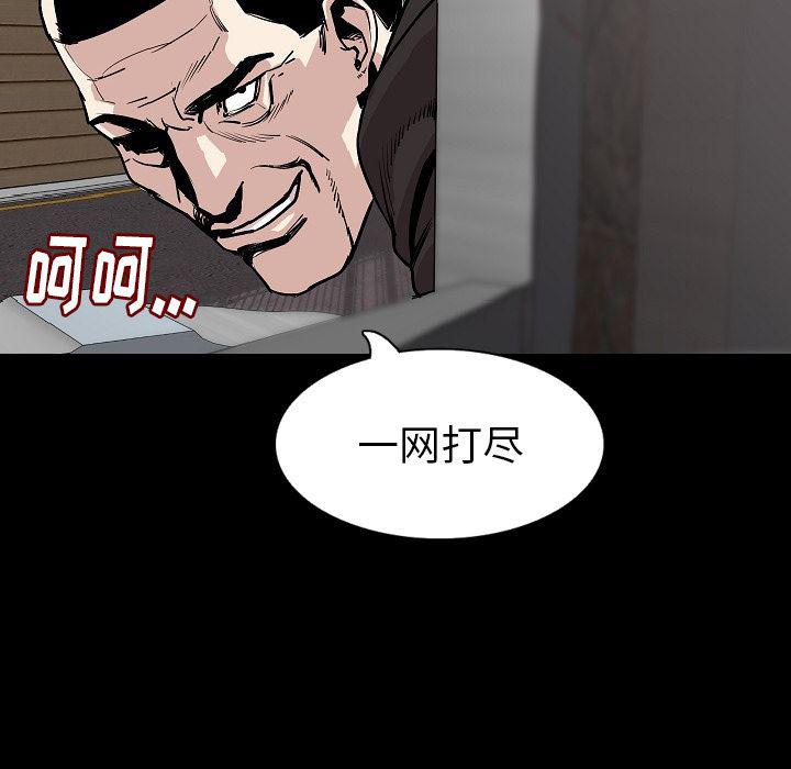 大吴哥漫画韩漫全集-28无删减无遮挡章节图片 