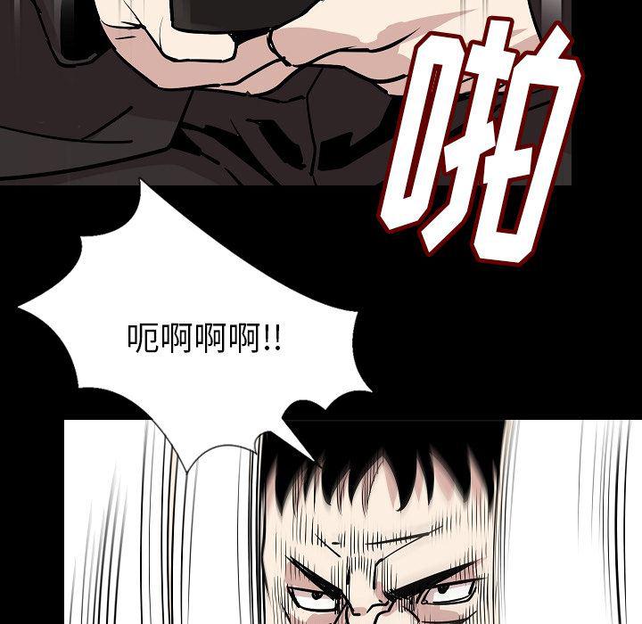 大吴哥漫画韩漫全集-28无删减无遮挡章节图片 