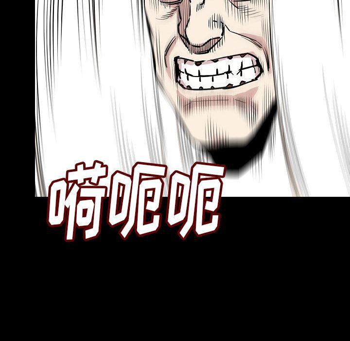 大吴哥漫画韩漫全集-28无删减无遮挡章节图片 
