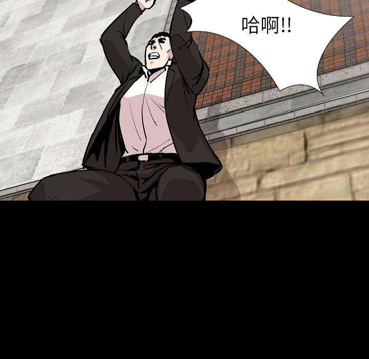 大吴哥漫画韩漫全集-28无删减无遮挡章节图片 