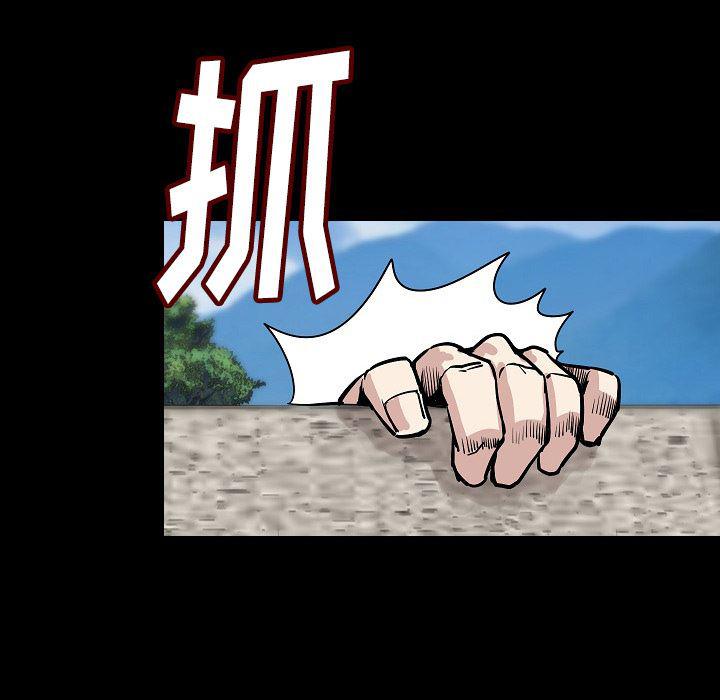 大吴哥漫画韩漫全集-28无删减无遮挡章节图片 