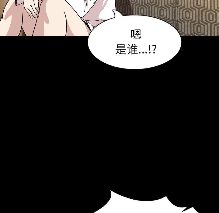 大吴哥漫画韩漫全集-28无删减无遮挡章节图片 
