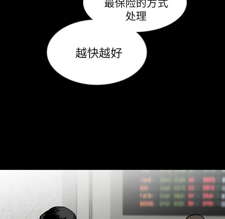 大吴哥漫画韩漫全集-28无删减无遮挡章节图片 