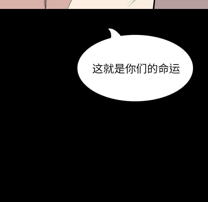 大吴哥漫画韩漫全集-28无删减无遮挡章节图片 