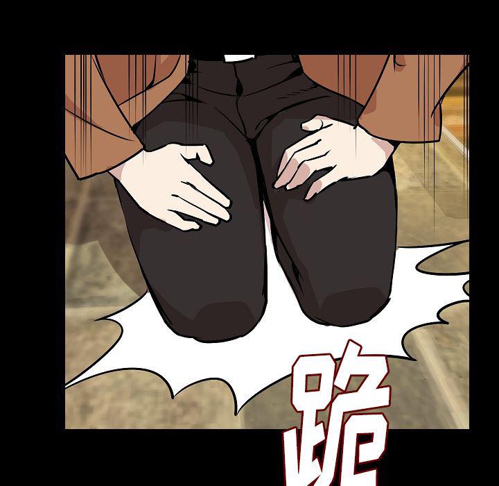 大吴哥漫画韩漫全集-28无删减无遮挡章节图片 