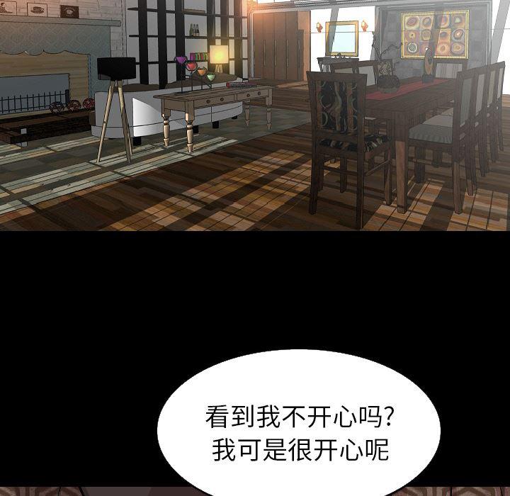 大吴哥漫画韩漫全集-28无删减无遮挡章节图片 