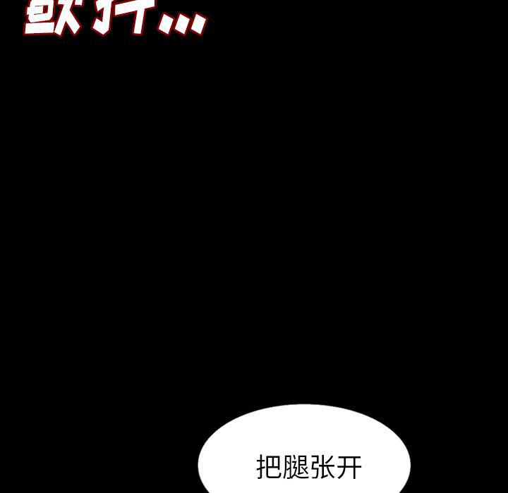 大吴哥漫画韩漫全集-28无删减无遮挡章节图片 
