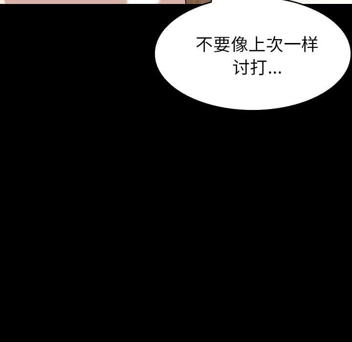 大吴哥漫画韩漫全集-28无删减无遮挡章节图片 