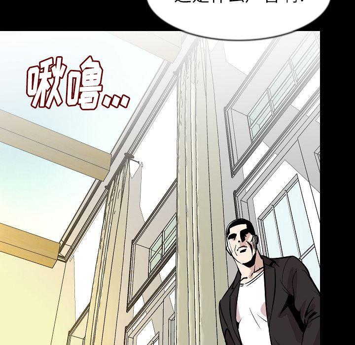 大吴哥漫画韩漫全集-28无删减无遮挡章节图片 
