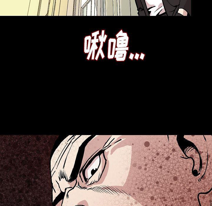 大吴哥漫画韩漫全集-28无删减无遮挡章节图片 