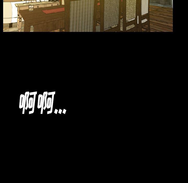 大吴哥漫画韩漫全集-29无删减无遮挡章节图片 