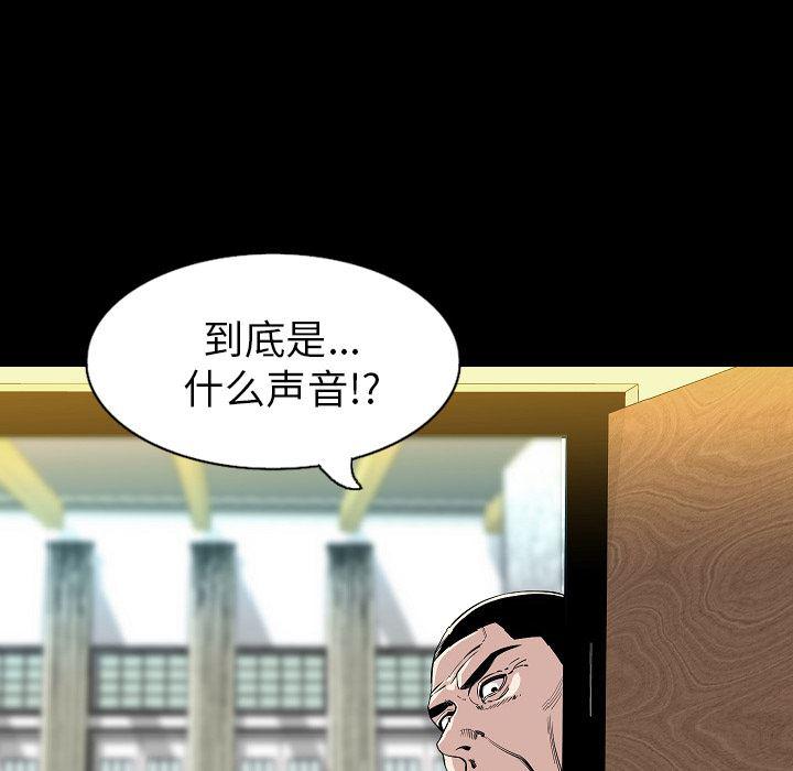 大吴哥漫画韩漫全集-29无删减无遮挡章节图片 